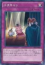 遊戯王 カード ザ・シークレット・オブ・エボリューション torekado0822_sece-jp055